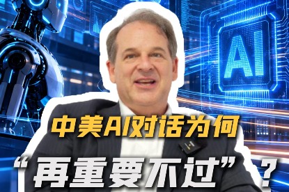 Why could the US-China AI dialogue 'not be more important'?
