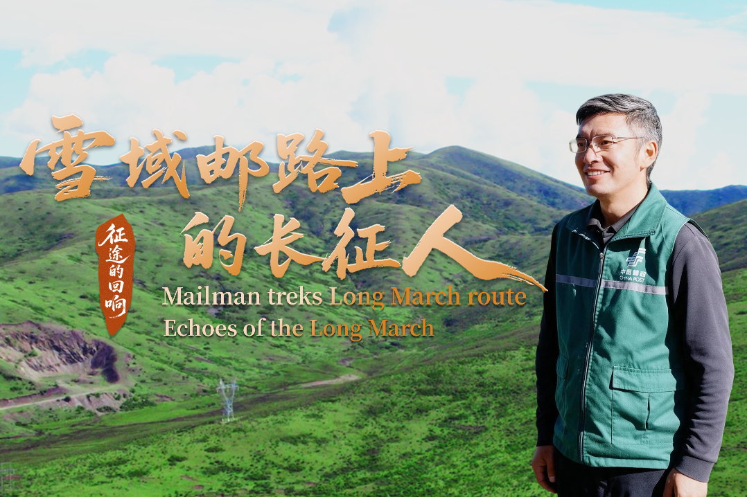 Tibetan postman delivers Long March spirit across grasslands
