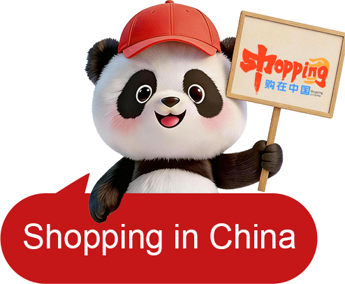 购在中国