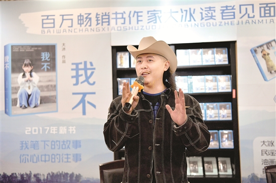 Best-selling writer promotes his new book in Baotou