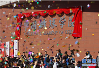 Volleyball Academy of China launches in Tianjin