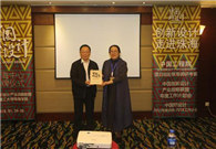 Zhuhai 'Made in China 2025' designs given support