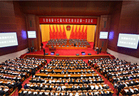 First meeting of the 17th Tianjin People's Congress opens