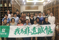 The sweet smell of traditional Chinese incense