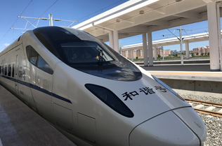 High-speed train debuts in Inner Mongolia