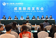 Substantial results from event in Jilin