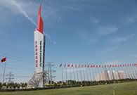 Tianjin Binhai Hi-tech Industrial Development Area