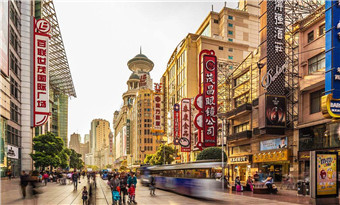 Nanjing Road Pedestrian Street