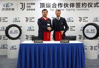Yantai-based Linglong Tire to back Italy's Juventus soccer team