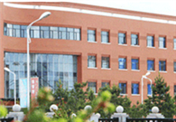 Jilin University of Finance and Economics