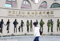 Measures unveiled to expand Shanghai FTZ financial opening up
