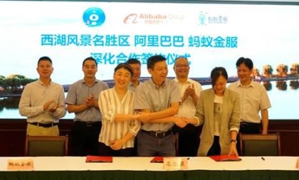 Mobile payment, new pass to Hangzhou scenic spots