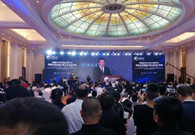 Investment environment forum held in Changchun
