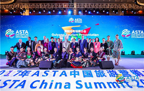 American travel agencies to promote inbound tourism in Guiyang