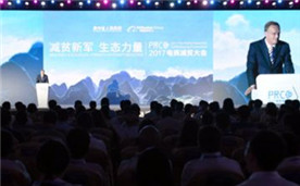 Internet to prop fight against poverty in Guizhou