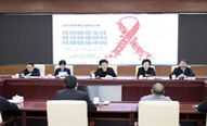 Vice-premier presides over symposium on AIDS prevention, treatment