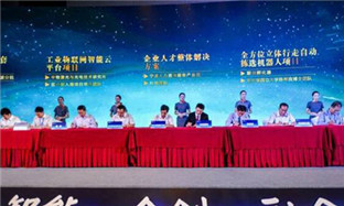 High-level talent to power Ningbo's manufacturing industry