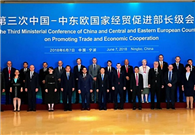 Much-anticipated China-CEEC Expo opens in Ningbo