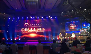 E-platform contributes to cross-border business