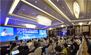 2017 Ningbo talents development summit forum opens