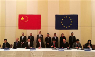 2017 Europe-Ningbo Week underway