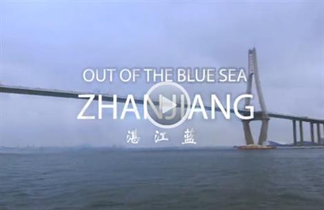 Video: Out of the blue sea