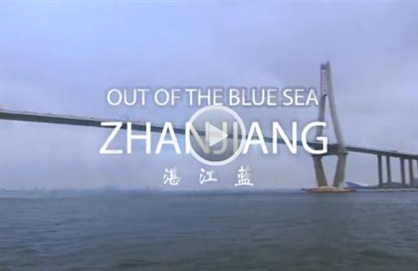 Video: Out of the blue sea