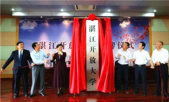 Zhanjiang Open University