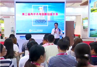 Pingtan beckons Taiwan talents