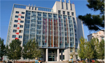 Ginseng Museum in Fusong