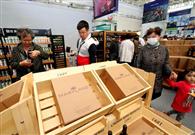 Tianjin FTZ pushes for building of free port 