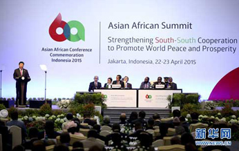 Carry forward the Bandung Spirit for win-win cooperation