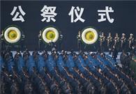 Nanjing Massacre victims remembered