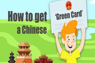 How to get a Chinese 'green card' ?