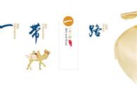 Forum to chart blueprint for BRI teamwork 