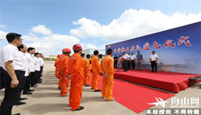 Zhoushan LNG import terminal starts gas supply operations