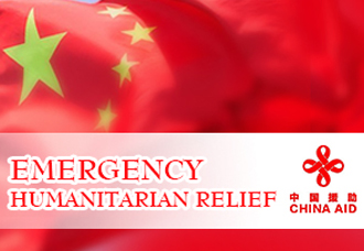 Emergency humanitarian assistance