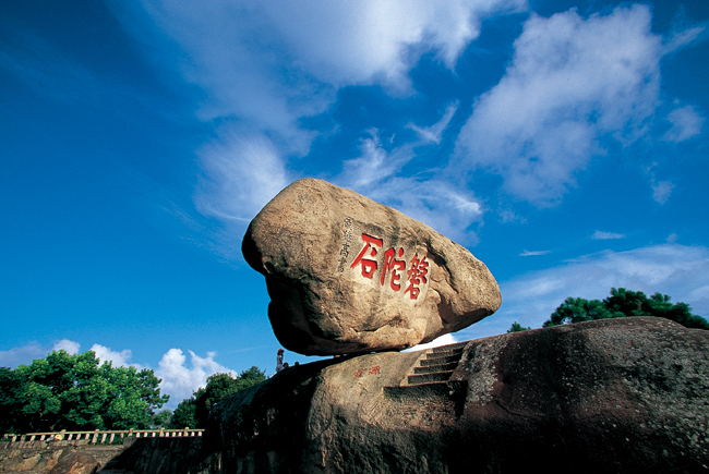 Getting to Mount Putuo