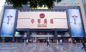 China Plaza