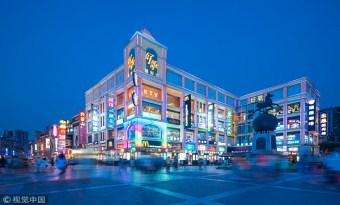 Shangxiajiu Pedestrian Street 
