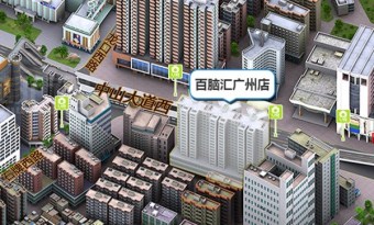 Gangding Computer and Digital Product Shopping Circle