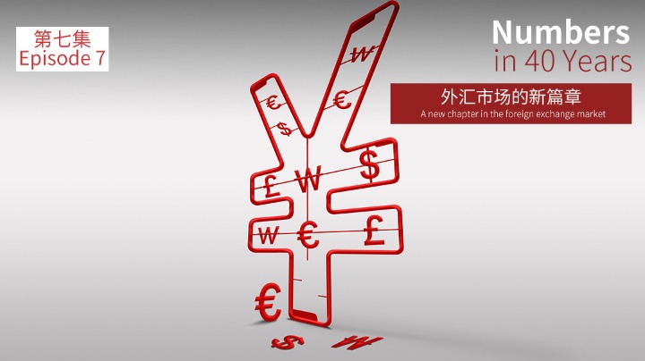 A new chapter in the foreign exchange market