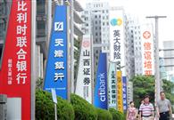 Foreign investors to deepen role in markets 