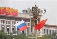 Closer links in 2019 set for Beijing, Moscow 