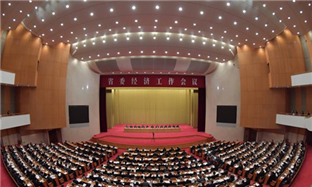 Zhejiang outlines roadmap for economic development in 2019