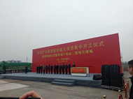 Projects worth $17b underway in Ningbo