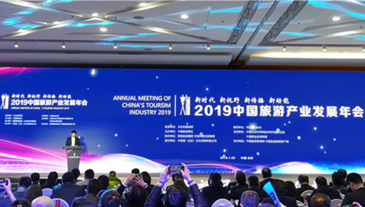 Sanya wins three national tourism rewards 