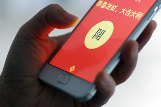 Post-1990 generation dominates WeChat red packets