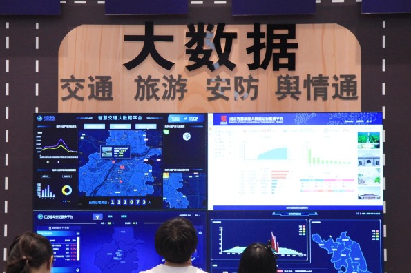 China's big data sector to expand rapidly in 2019