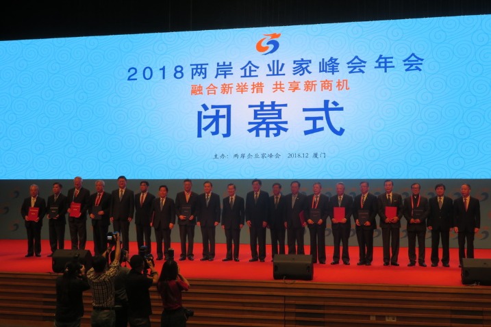 Cross-Straits links to support merchants